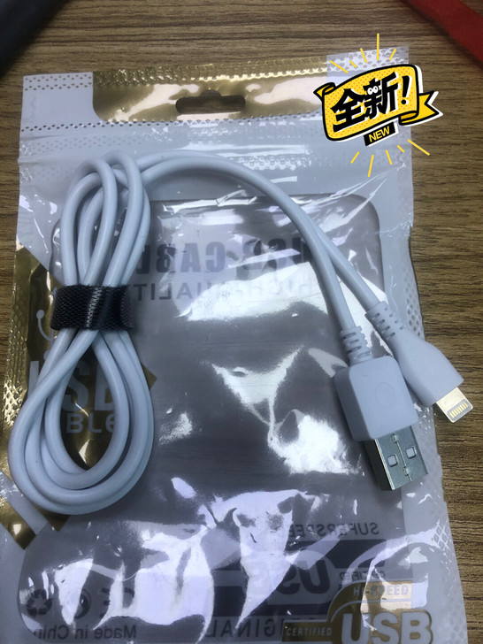 苹果手机充电线