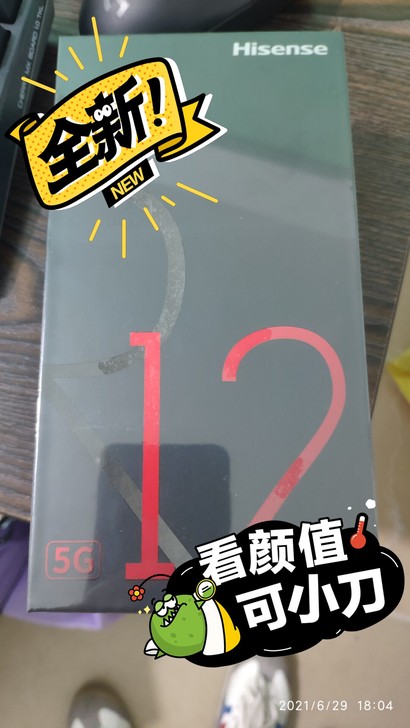 品牌型号 海信r12 全新