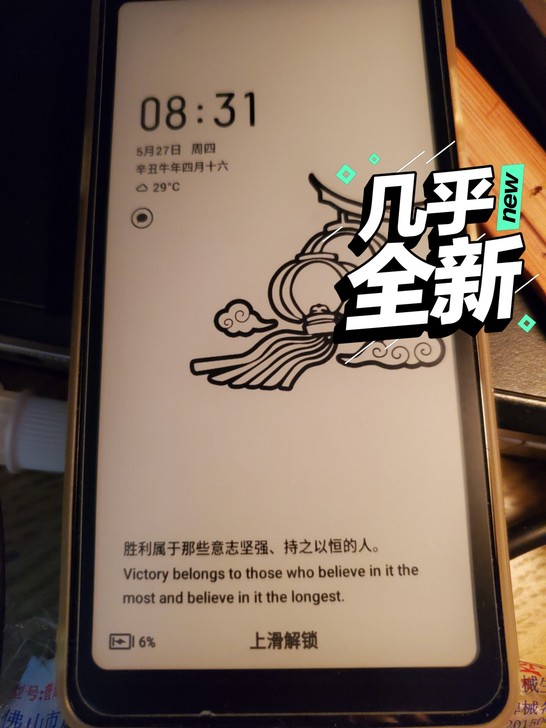 海信A5 32g阅读手机 几乎全新 广州佛...