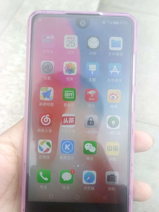 夏普s3mini 6加64，橙色不错，全原...