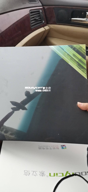 卖索立信学习平板