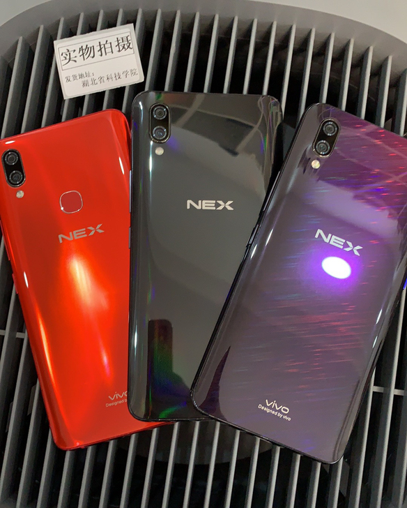 NEX全面屏vivonex正品国行高配二手...
