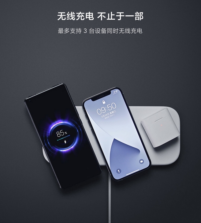小米原装多线圈无线快充板 三台设备同时充 ...