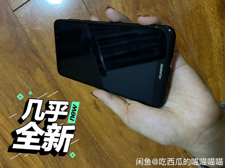 #粉丝福利# 华为麦芒6