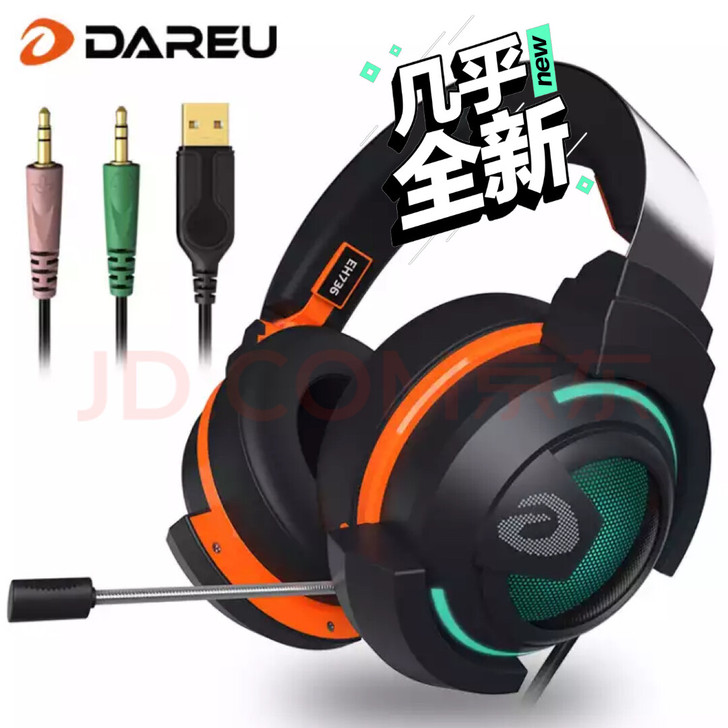 自用耳机因换工作不用了  现一口价出