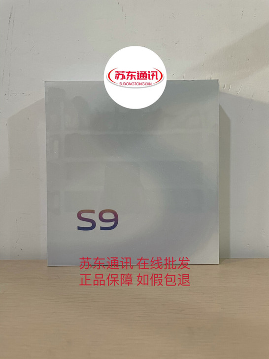 全新vivos9手机vivo手机s9 5g...