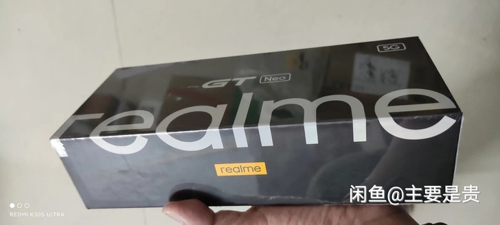 全新真我realme gt neo标准版手...