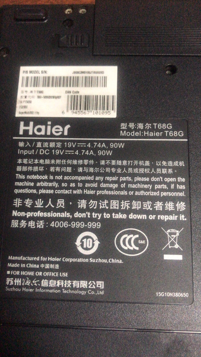海尔笔记本T68G