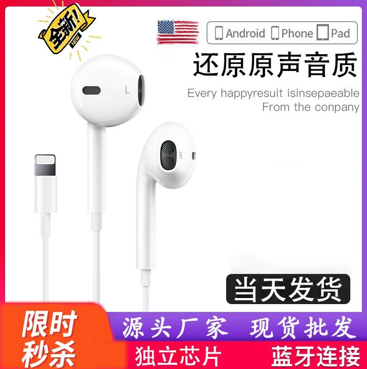 线控3.5mm入耳式适用苹果华为小米viv...
