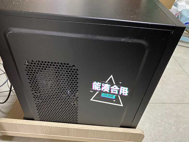 出个闲置机箱，用了几年，但多数时间吃灰。打...