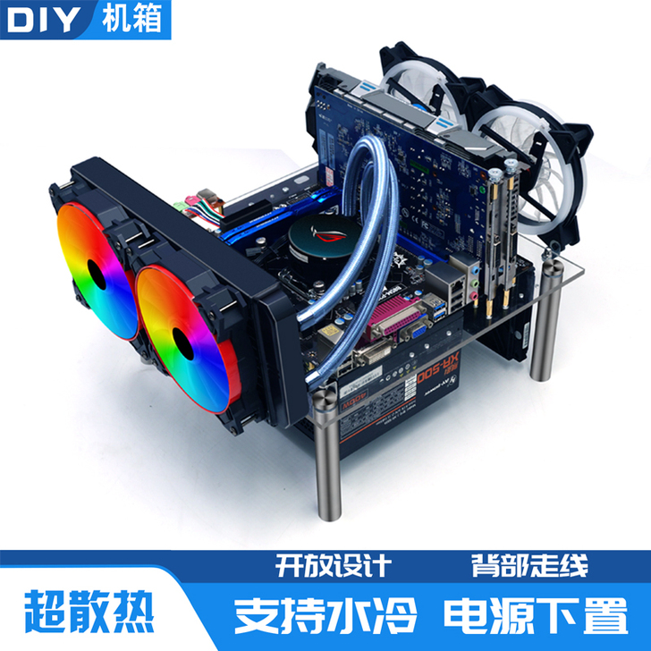 开放式电脑主机机箱亚克力全透明ITX迷你M...