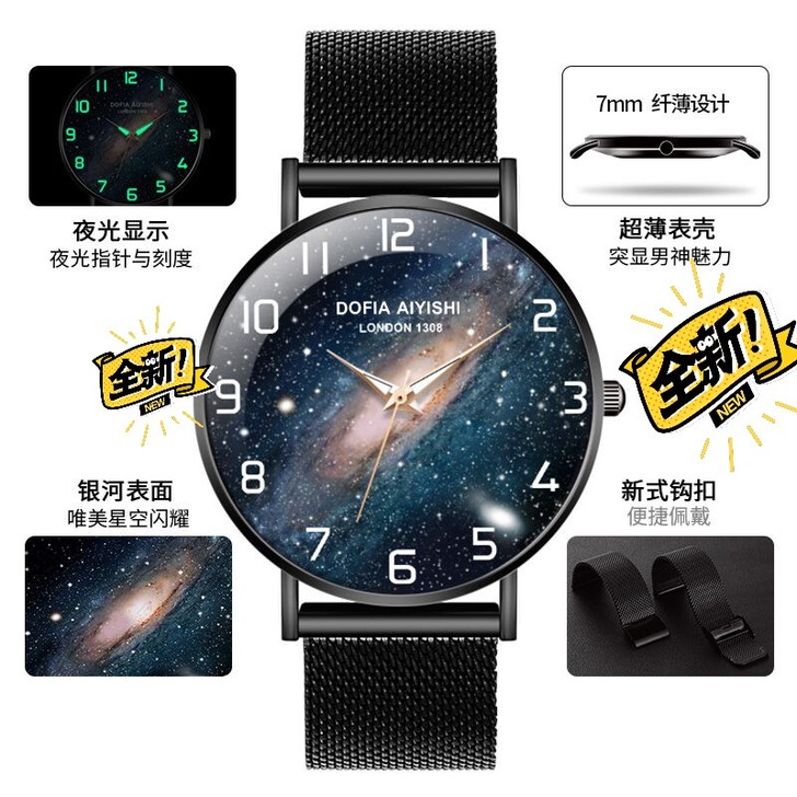 原价68.88＄瑞士超薄全自动机芯手表男士...