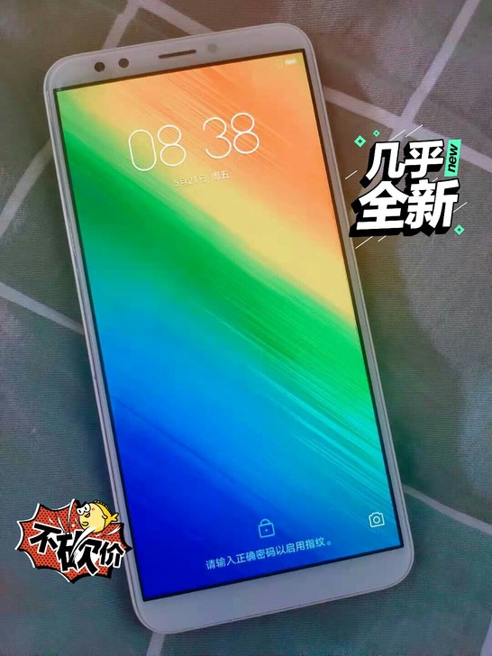 联想lenovo k5 Note手机,95...