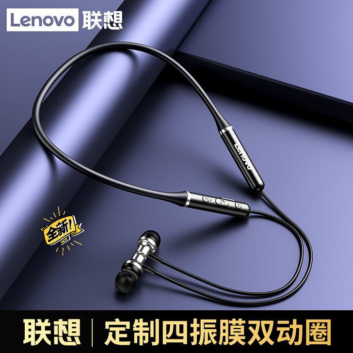 【超划算】联想XE05蓝牙耳机挂脖式颈挂无...