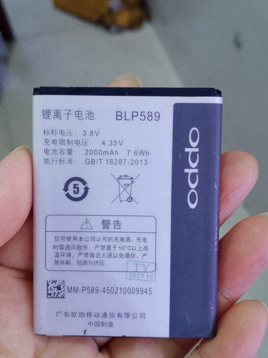 适用OPPO 3007电池OPPOA11手...
