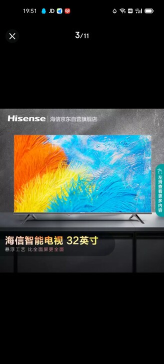 海信（Hisense）32E2F 32英寸...