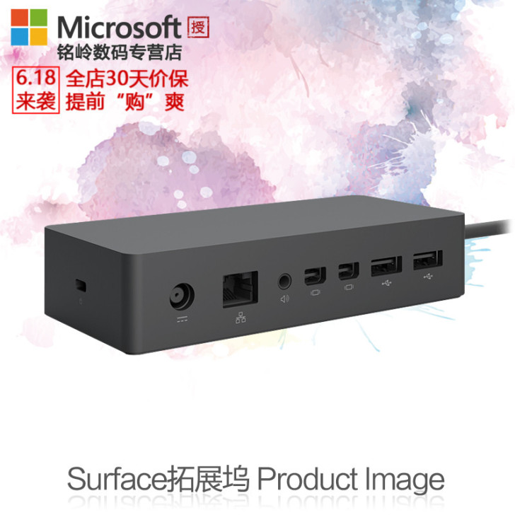 Microsoft/微软 Surface ...