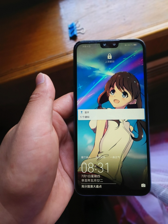 自用手机华为畅享9p  4+128    ...