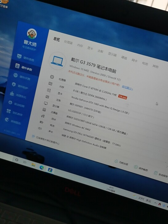 戴尔G3游戏本8代i7 6g显存 1...