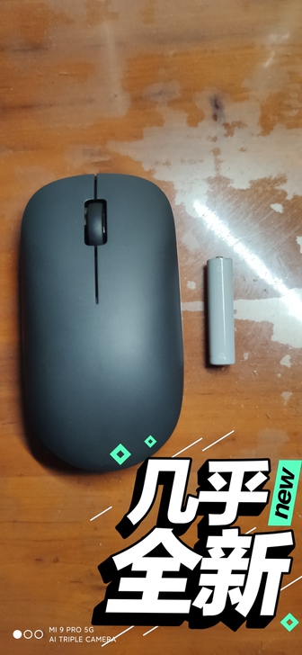 闲置 小米无线鼠标Lite，无包装，20年...