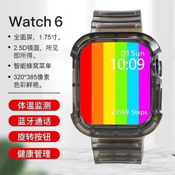 华强北watch6全屏蓝牙通话智能手表运动...
