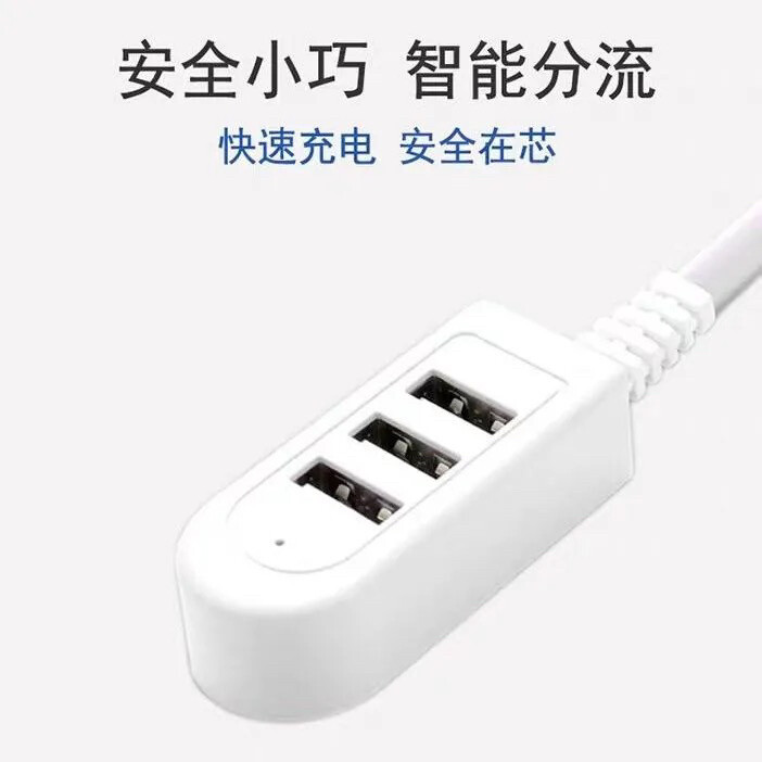 全新 多口充电扩展USB分线器HUB集线器...