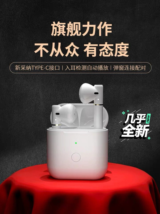 QCY T8无线蓝牙耳机双耳半入耳式运动跑...