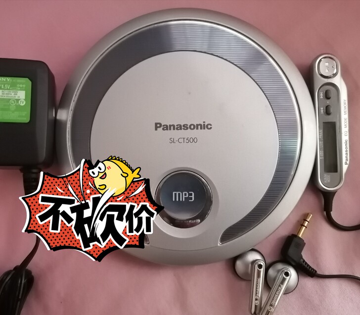 松下ct500 松下cd机 ct510 带...