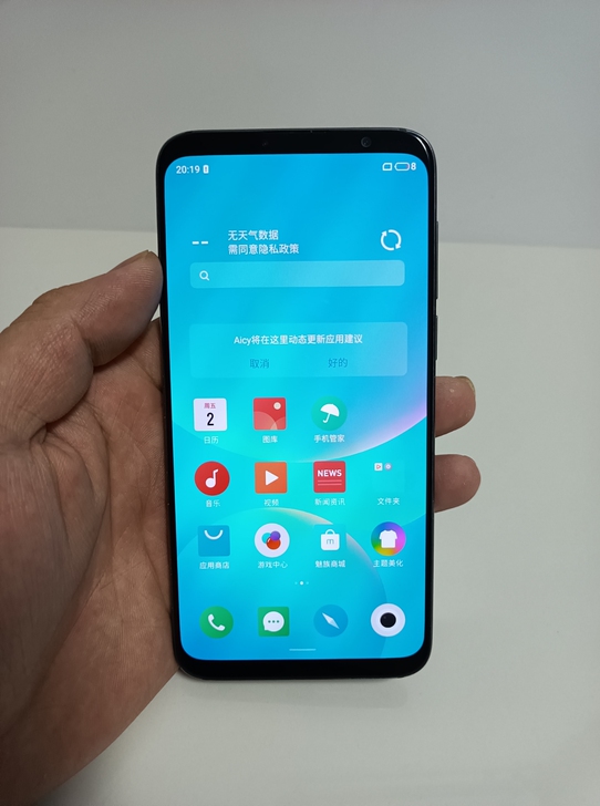 魅族16th,6GB,64G,全国包邮,骁...