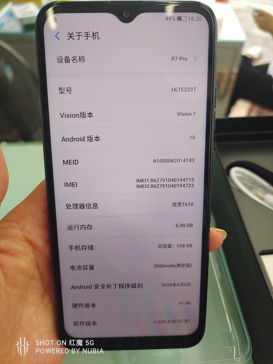 海信R7Pro，6+128G，才用一天，全...