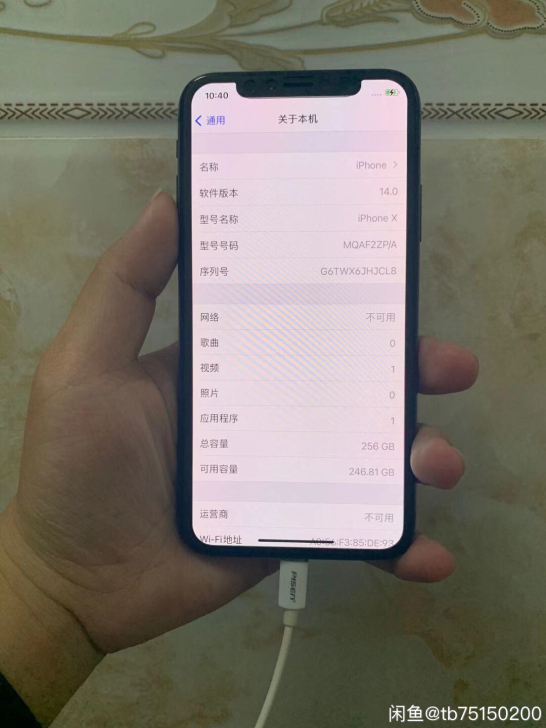 95新 港版iPhone x 256内存手机