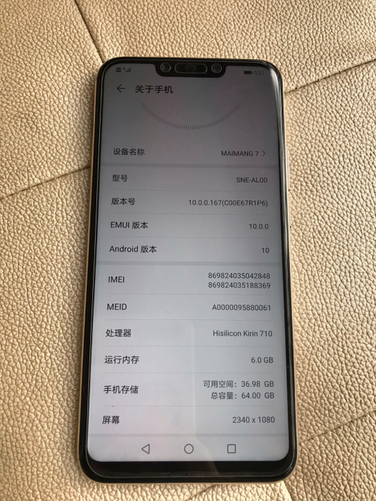 华为麦芒7 铂光金  华为MAIMANG ...