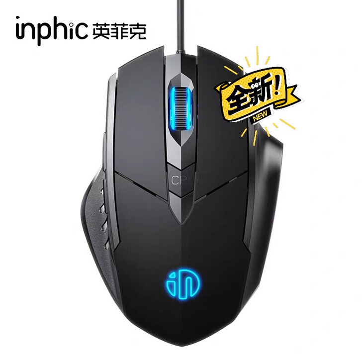 鼠标全新6键英菲克鼠标pw1静音游戏鼠标有...