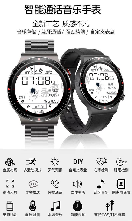 华强北最新款GT2同款外观智能手表太空人宇...