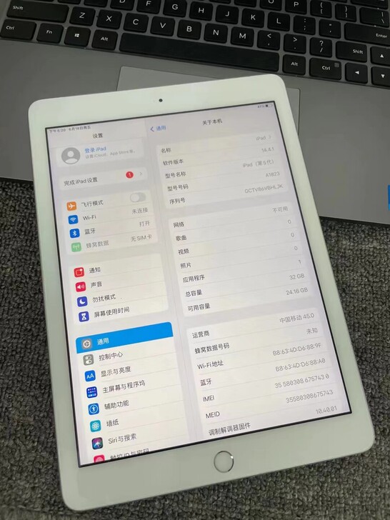 iPad 2017 32G插卡版