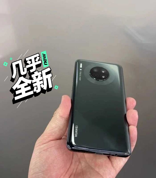 华为Mate30##amp；nbsp；##...