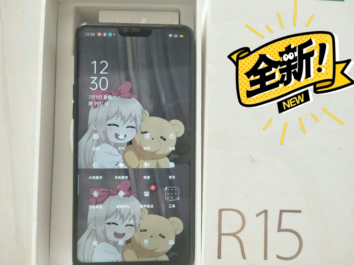 OPPOr 15正品手机 99成新