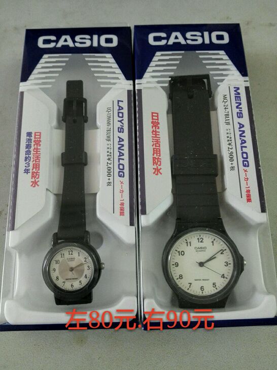 日亚购买全新卡西欧手表