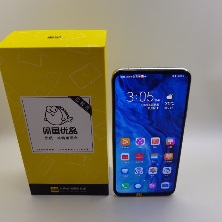 荣耀 9X  国行 6G+64G 全网通 ...