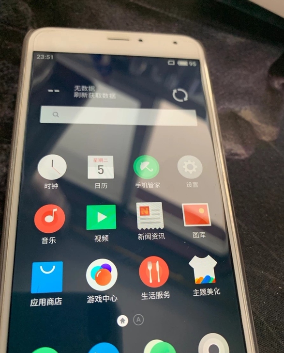 魅族metal,好用的手机,屏幕没有划痕,...