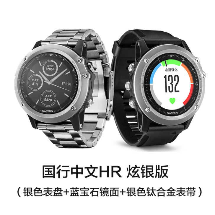 Garmin佳明fenix3 HR飞耐时3...