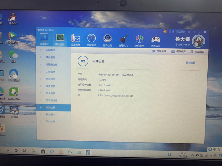 宏基笔记本A315-53G-59R6。 C...