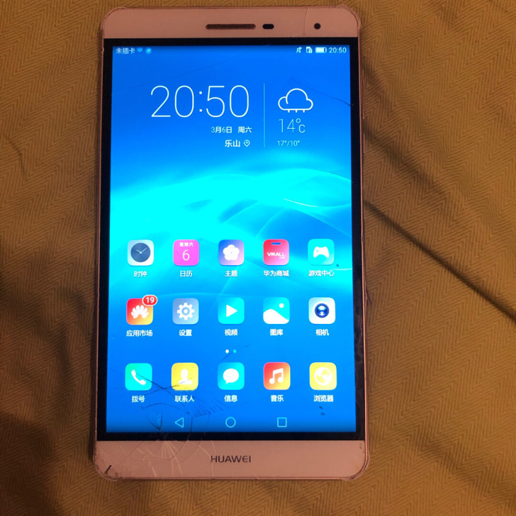 华为平板。功能完好。需要价格私聊哦。