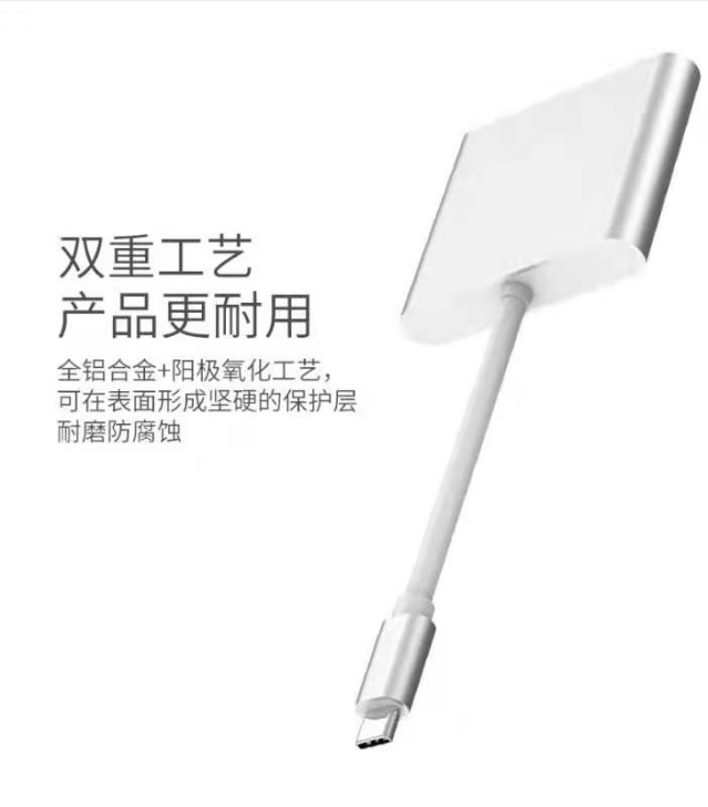 全国包邮!Switch视频转换器typec...