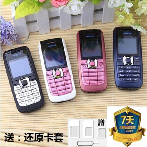 【原装】诺基亚2610 直板按键老人手机学...