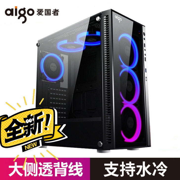 全新未拆封爱国者炫影台式机电脑机箱游戏水冷...