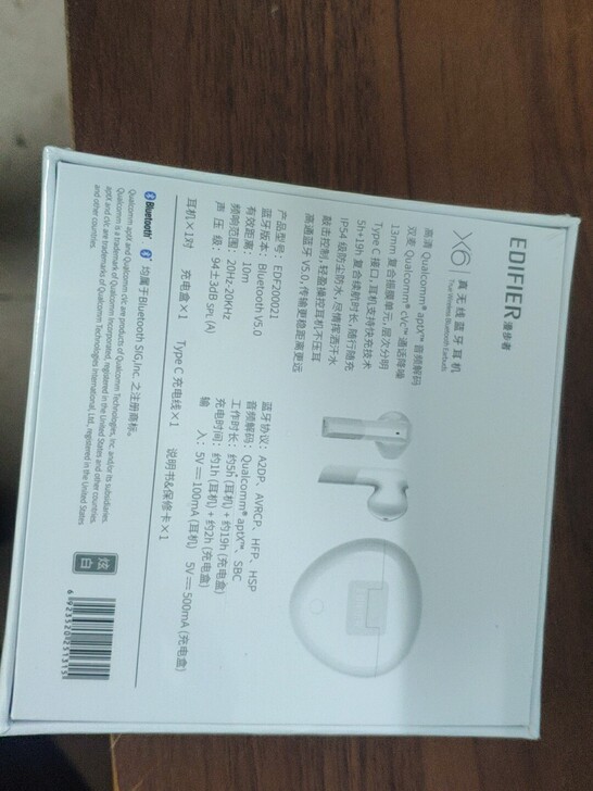 漫步者（EDIFIER）声迈X6 真无线蓝...