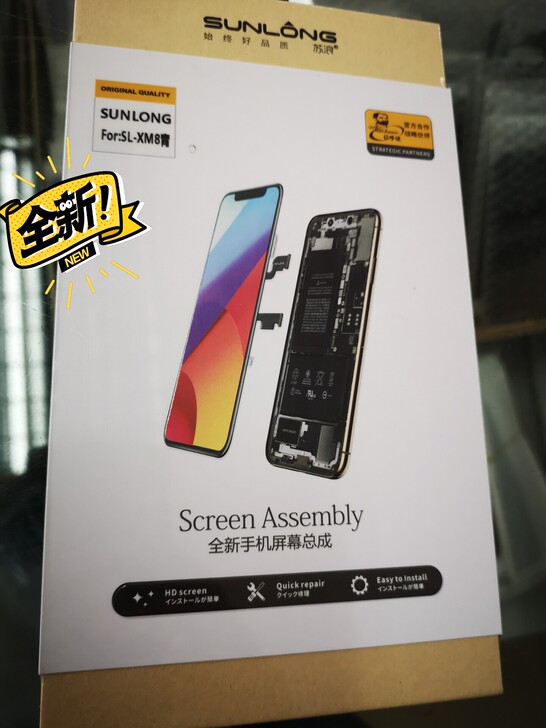 适用小米8青春版屏幕总成一体内外手机触摸显...