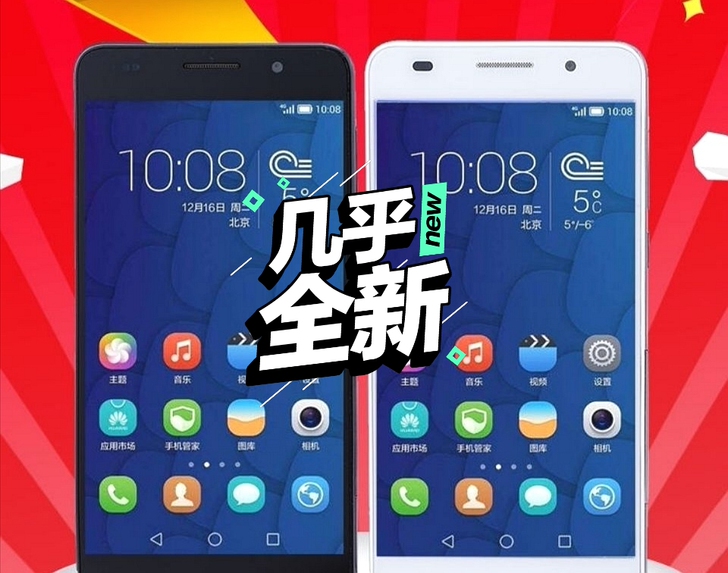 华为荣耀6,9成新原装全新手机,外观完美无...