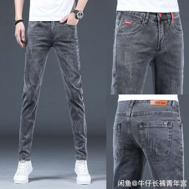 夏季薄款中年牛仔裤长裤潮流百搭休闲牛仔裤长...